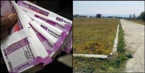 image: Fraud of Rs 1 crore in the name of land in Haldwani