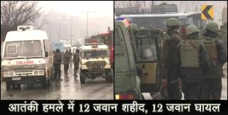 image: 12 jawan killed in jammu kashmir