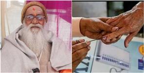 image: The Oldest Voter In The Voter List In Uttarakhand