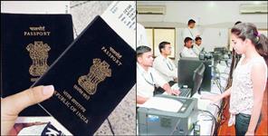 image: dehradun passport fair 2022 all details