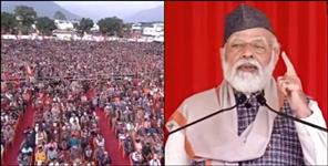image: Rs 2000 crore to Haldwani for New Developments