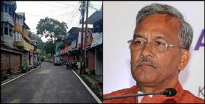 image: There will not be a lockdown in Uttarakhand says cm trivendra
