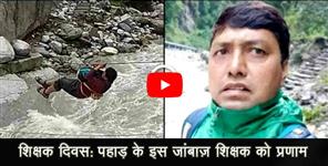 image: story of jodhsingh kunvar teacher of uttarakhand 