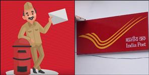 image: Recruitment for 28636 post in Indian Postal Department