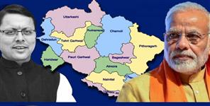 image: BJP ticket distribution plan in Uttarakhand assembly elections 2021
