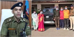 image: Fake Cooperative Society Committed Fraud of Rs 92 Crore in Uttarakhand