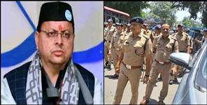 image: UKSSSC paper leak Two businessmen may be arrested