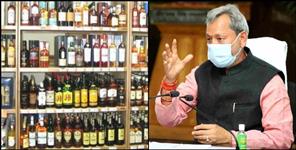 image: Liquor shops will close in Uttarakhand at two PM