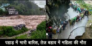 image: landslide in uttarakhand women drown in river
