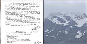 Pithoragarh Weather First Snowfall Hits Adi Kailash 11 Roads Closed