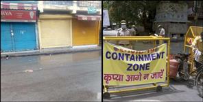 image: Lockdown in 32 villages of Pithoragarh