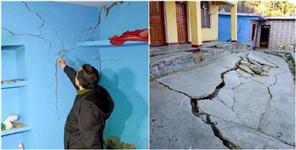image: Huge Cracks in The Houses of 131 Families of Bageshwar