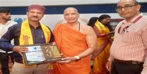 image: Teacher Sandeep Honored With Shiksha Ratna 2024