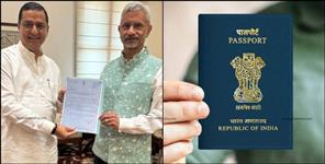 Passport offices Will Open in Gopeshwar and Kotdwar