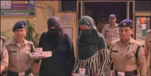 image: Two smack smuggler women arrested in Udham Singh Nagar
