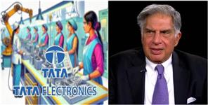 image: Ratan Tata Vision for an Uttarakhand Electronic Hub Remains Unfulfilled