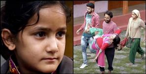 image: Rajya sameeksha song aachri garhwali song