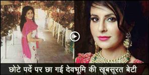 image: uttarakhand roop durgapal to act in new serial