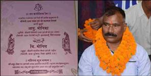 image: Monis Weds Monica BJP Leader Yashpal Got Threads