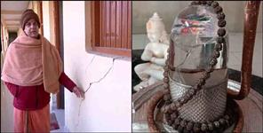 image: Joshimath Sinking Cracks in Shankaracharya Math Shivling
