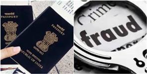 image: Fraud of lakhs of rupees in the name of sending to Australia