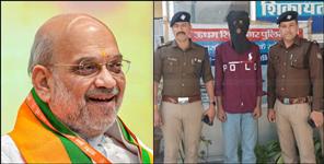 image: Ahmed arrested for fake call in the name of Amit Shah