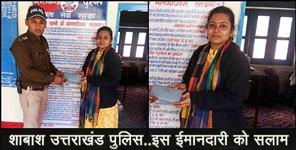 image: uttarakhand police good work in badrinath dham
