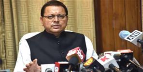 image: Dearness allowance of Uttarakhand state employees increased by 4 percent