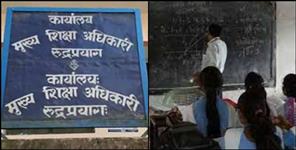 image: Fake degree of teacher in rudraprayag
