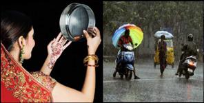 image: uttarakhand weather news karwa chauth day