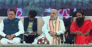Amit Shah inaugurated Uttarakhand Investment Festival
