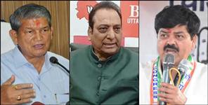 image: Congress leaders including Harish Rawat targeted over voter list