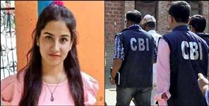 image: Case registered against unknown VIP in Ankita Bhandari Murder
