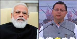 image: Who will become Uttarakhand CM after defeat of Dhami