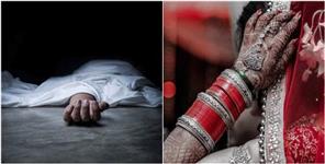 image: Bride Died of Heart Attack While Dancing in Own Mehend