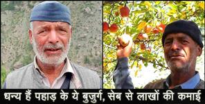 image: farmer getting good benefit from production of apples