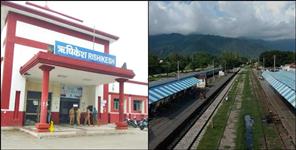 image: Renovation of old railway station of Rishikesh