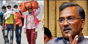 image: Overseas Uttarakhandi people register here to come back home