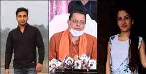 image: Vinod Arya and Ankit Arya expelled from BJP in Ankita Bhandari case