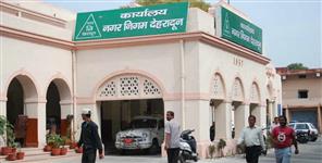 image: Fight between 2 women councillors at Dehradun municipal corporation
