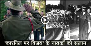 image: Vijay Diwas Tribute to the martyrs of Kargil war