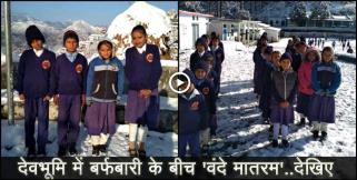 image: Student celebration 26 january in chinyalisaur