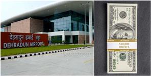 image: Bangladeshi Caught with Foreign Currency at Jolly Grant