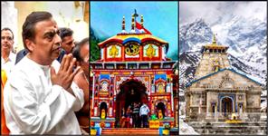 image: Mukesh ambani in badrinath kedarnath temple