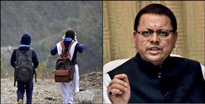 image: Garhwali Kumaoni Jaunsari to be Taught in Govt Schools in Uttarakhand