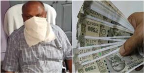 image: Depot Assistant General Manager Arrested For Taking Bribe