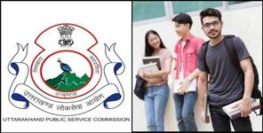 image: UKPSC Assistant Professor Recruitment 2021 Eligibility and Selection Process