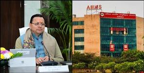 image: Demand for multi-organ transplant department at AIIMS Rishikesh
