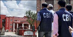 image: UKSSSC Paper Leak CBI files case against 4 accused