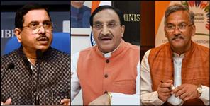 image: Uttarakhand BJP Pradesh Adhyaksh Selection